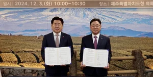 한전KDN, 제주도와 ‘2035 탄소중립 에너지 대전환’ 모색