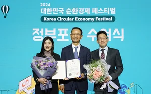 동원시스템즈, ‘국제환경규제 대응 우수기업’ 산업부 장관상 수상