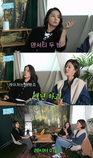 한가인 “필러·보톡스 맞아 본 적 없다”