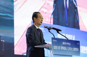 제61회 무역의날 유공자 명단