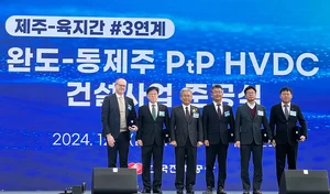 LS전선,완도-제주 90km 해저케이블 연결...양방향 HVDC 송전망 구축