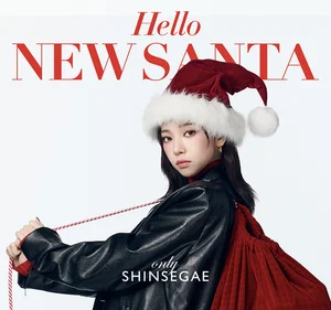 산타로 변신한 카리나...신세계百 '헬로 뉴 산타' 캠페인 진행