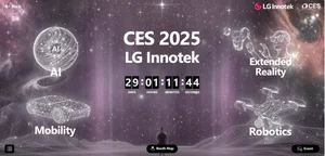 LG이노텍, CES 2025서 모빌리티 ‘올인’