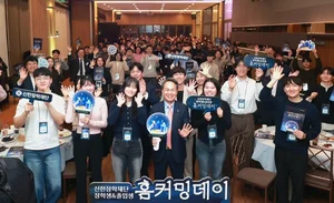 진옥동 신한금융 회장 “청년 장학생 아낌없이 지원”