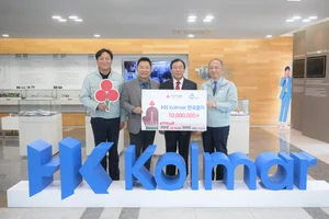 한국콜마, 희망성금 1천만원 기탁