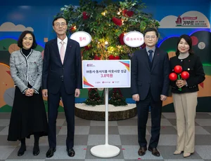 동서·동서식품, 이웃돕기 성금 9억원 기탁