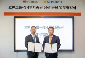 호반그룹, NH투자증권과 포괄적 업무협약 체결...새 성장동력 발굴공동협력