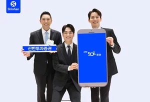 신한투자, AI 정보 서비스 ‘이슈 모아봤SOL’ 출시