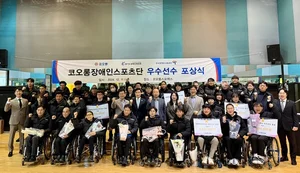 코오롱, 코오롱장애인스포츠단 우수선수 포상식 개최…30여 명 시상