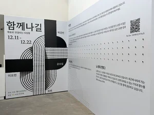 KB국민은행, 배우 김남길과 자립준비청년 창작가 그룹전