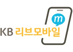 KB리브모바일, 올해 취약계층 통신비 할인에 11억원 지원 