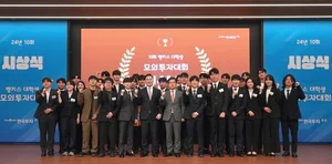 8주 해외주식 수익률 1104%..대학생 모의투자대회서 나온 수익률