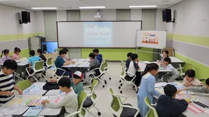 미래에셋자산운용, ‘우리아이 경제교실’ 이주배경아동 대상 확대