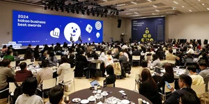 카카오, '2024 카카오비즈니스 베스트 어워즈' 시상식 개최