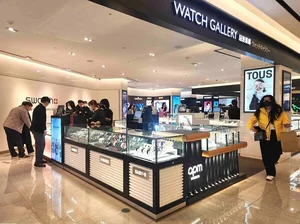 신세계면세점 명동점, 워치·주얼리존 리뉴얼