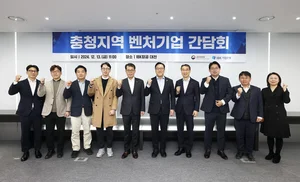 기업은행, 충청 벤처기업 간담회..김병환 “내년 충남판 마포 프론트원 확충”