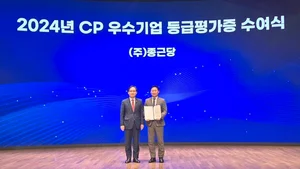 종근당, 6회 연속 CP 등급평가 ‘AA’ 등급 획득