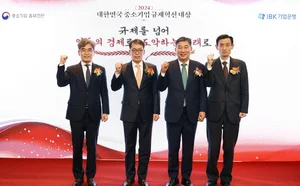 IBK기업은행-중기 옴부즈만, 중소기업 규제혁신 대상 시상식