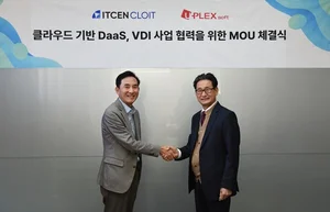 클로잇-유플렉스소프트, 클라우드 기반 통합 가상화 솔루션 사업 협력