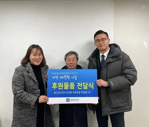 종근당건강, 저탄소 캠페인 통해 락토핏 기부 '선순환형 ESG'