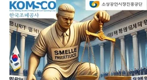 온누리상품권 결재대란 '우려'..설연휴 내달말인데