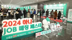 하나금융, 신중년 재취업 박람회 ‘잡 매칭 페스타’ 성료