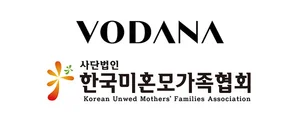 보다나, 한국미혼모가족협회에 1억원 상당 물품 기부
