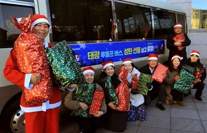 태광 루돌프 버스, 선물 가득 싣고 그룹홈 가정 향해 출발