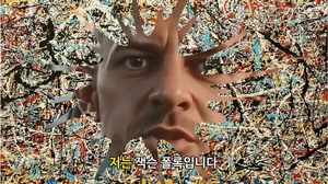 디캐릭, ‘뉴욕의 거장들’ 전시 영상 제작 참여