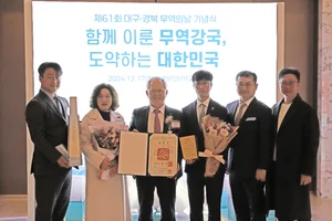 메가젠, 2억불 수출의 탑 수상