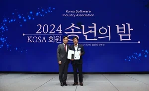 콤텍시스템, ESG 경영 대상 ‘과기정통부 장관상’ 수상