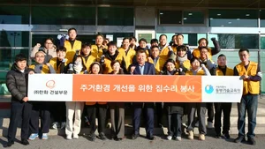 한화 건설부문, 건설인력 양성해 협력사 채용 지원