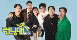 넷플릭스서 런닝맨 본다..SBS, 넷플릭스 컨텐츠 공급 계약에 상한가 근접
