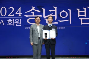 한전KDN, 한국소프트웨어산업협회장상 수상