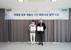 레인보우로보틱스, 이롭과 손잡고 차세대 의료용 로봇 개발 