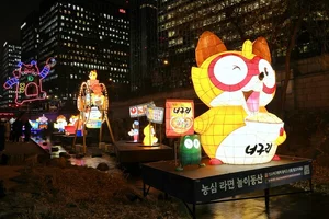 서울빛초롱축제 '농심라면놀이동산' 인기