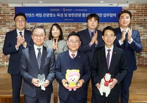 한국, 관광과 K-콘텐츠 글로벌 허브로 만든다