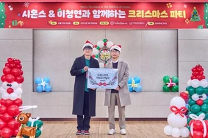 시몬스 침대, 이천 지역 아동들에게 크리스마스 선물 전달