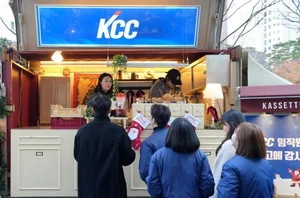 KCC, 서초동 본사에서 ‘붕어빵 나눔 행사’ 진행...연말 따뜻한 여유 제공
