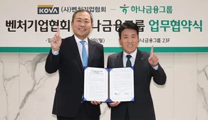 함영주 하나금융 회장 “벤처·스타트업 동반자 역할 수행”