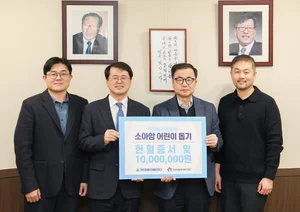 현대엘리베이터, 연말 릴레이 기부활동