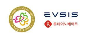 EVSIS, ‘가족친화인증’으로 임직원 삶의 질 향상