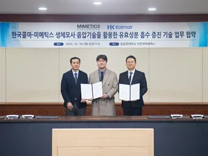 한국콜마, ‘문어 빨판’ 모사 기술 화장품 개발에 적용한다