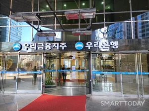 임종룡 회장의 고강도 쇄신..외부 인사가 경영진 독립 감찰