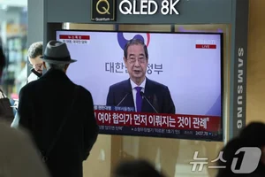 한덕수 대행 헌법재판관 임명 거부..증시 낙폭 확대