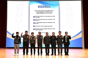 한전KDN, 노사 합동 안전보건·환경경영방침 선포식 