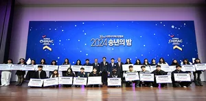 교촌, '대구 치맥 페스티벌' 우수 자원봉사자에 장학금