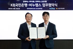 KB국민은행, 대학생활 플랫폼 ‘에브리타임’과 업무 제휴