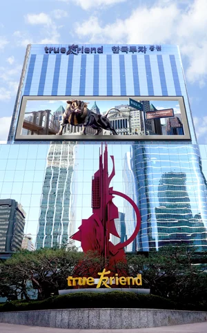 한국투자증권, 손익차등형 ‘한국투자한미넥스트혁신성장펀드’ 1113억원 모집