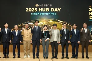 KB금융, 스타트업 데모데이 개최…창업 활성화 지원